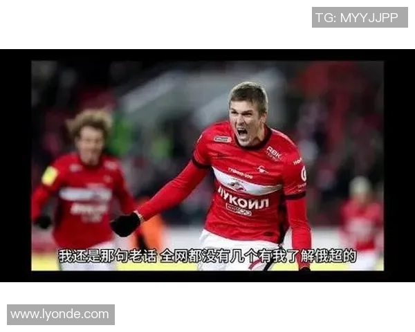 俄超精彩对决莫火车头迎战喀山红宝直播全程追踪与分析